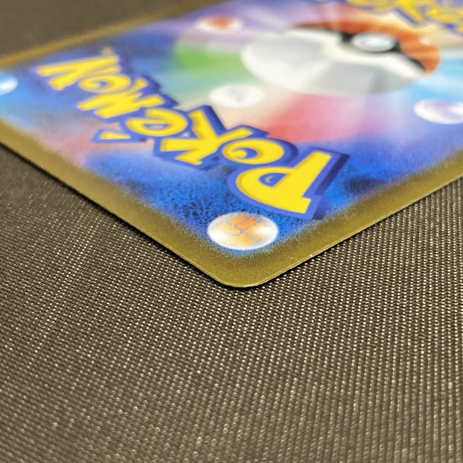  浜館56 1301 ポケモンカード ポケカ リーリエの決心 M 1 L 091 063 SAR 品 ポケモンカードゲーム トレーディングカード