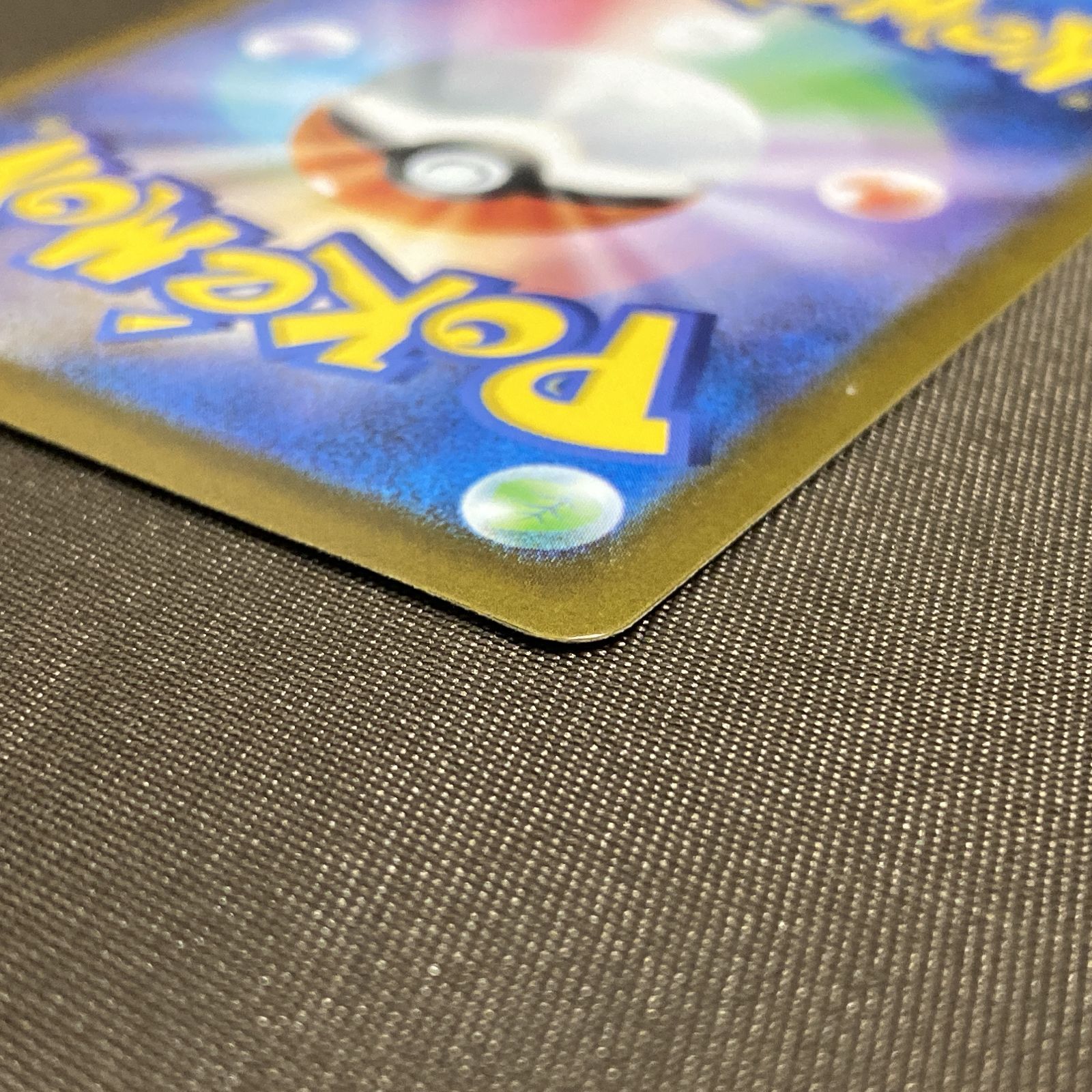 ポケモンカード