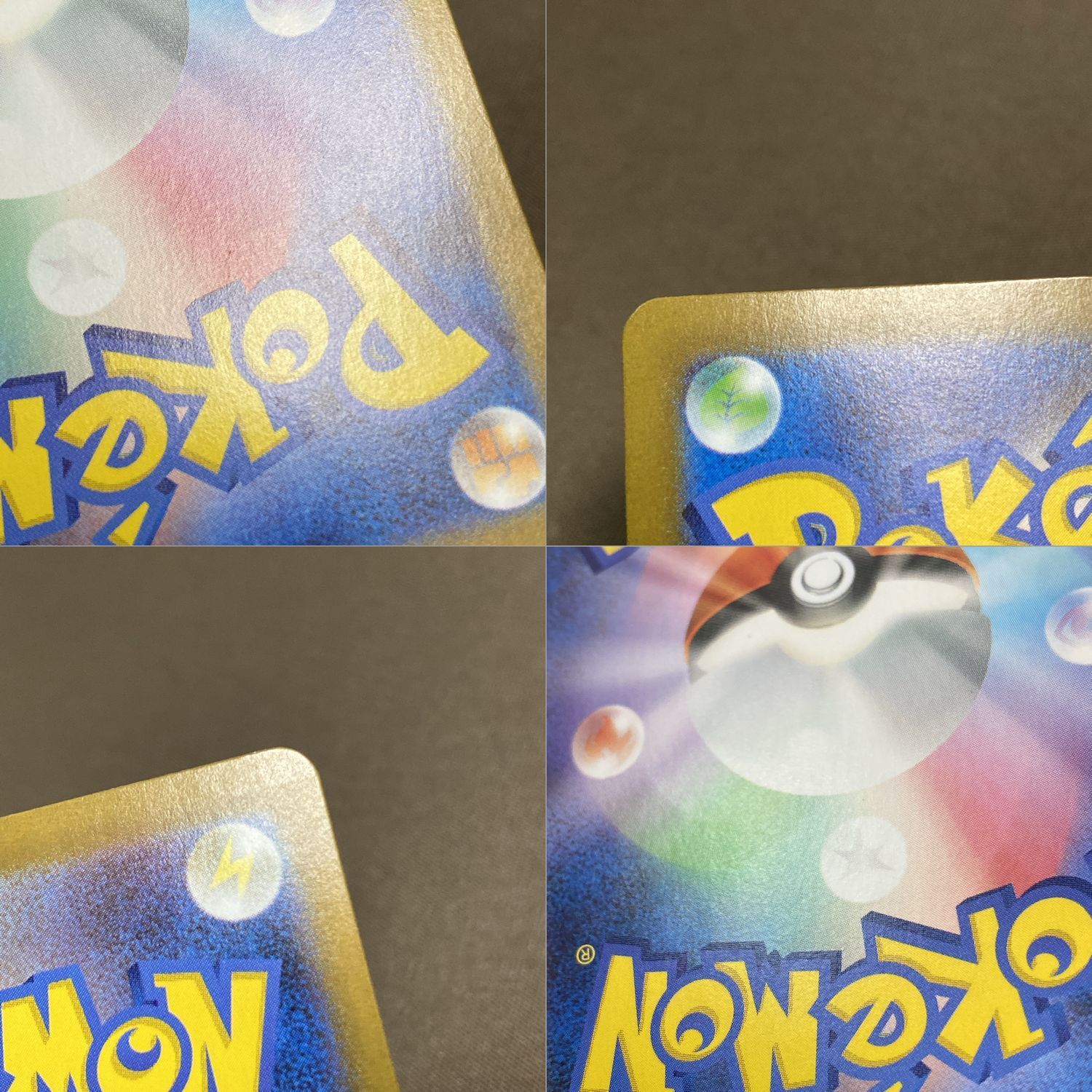 リーリエの決心 M