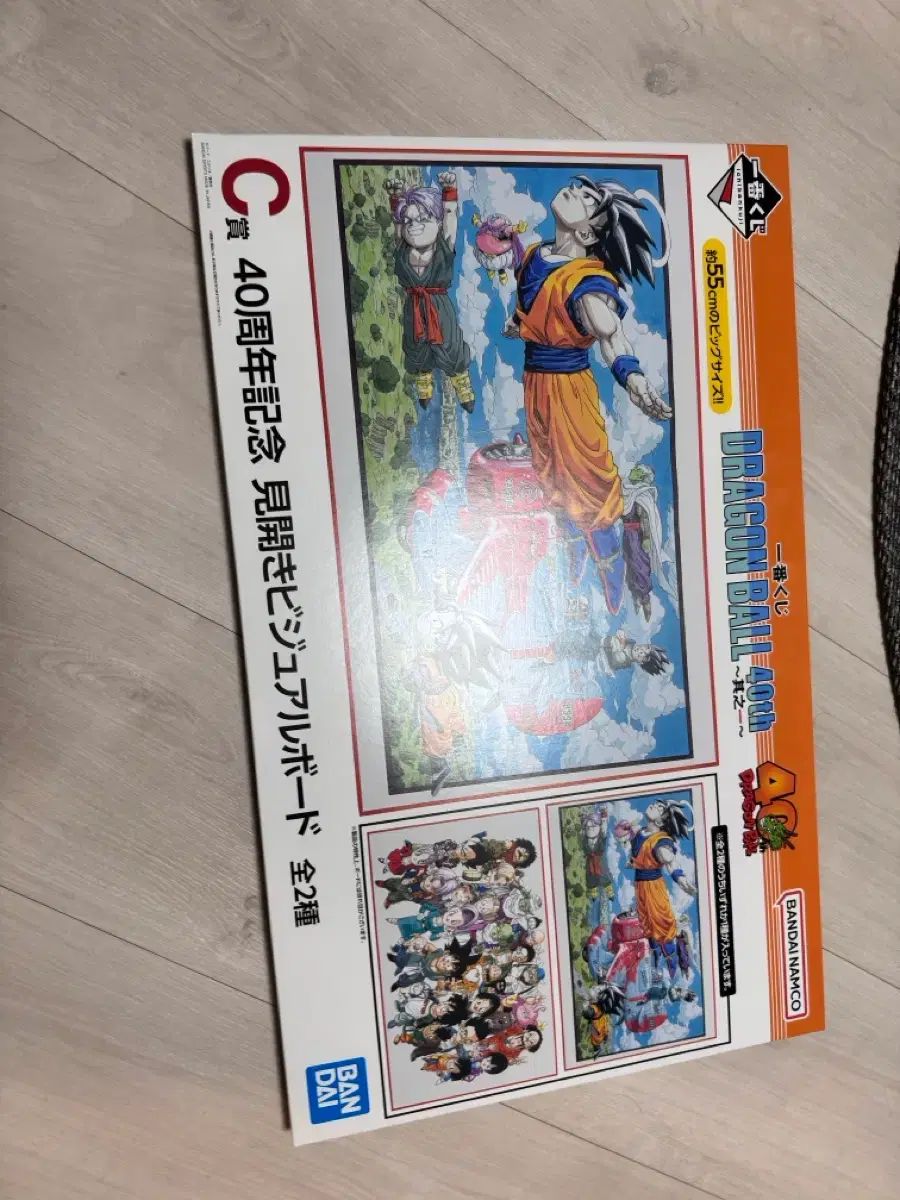 ドラゴンボール 40周年 ビジュアルボード C賞 - メルカリ