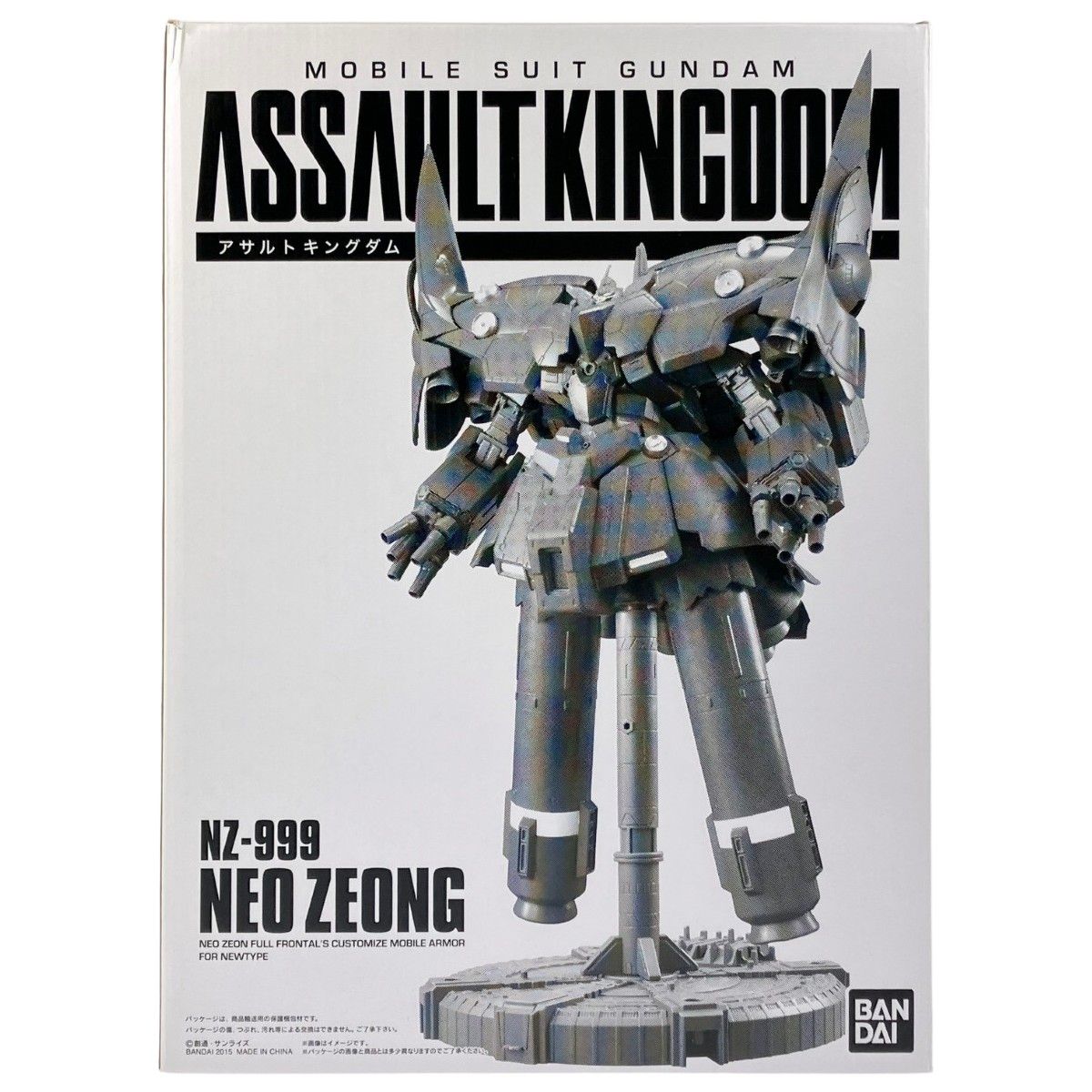 ▽▽BANDAI バンダイ アサルトキングダム ネオ・ジオング 一部付属品欠