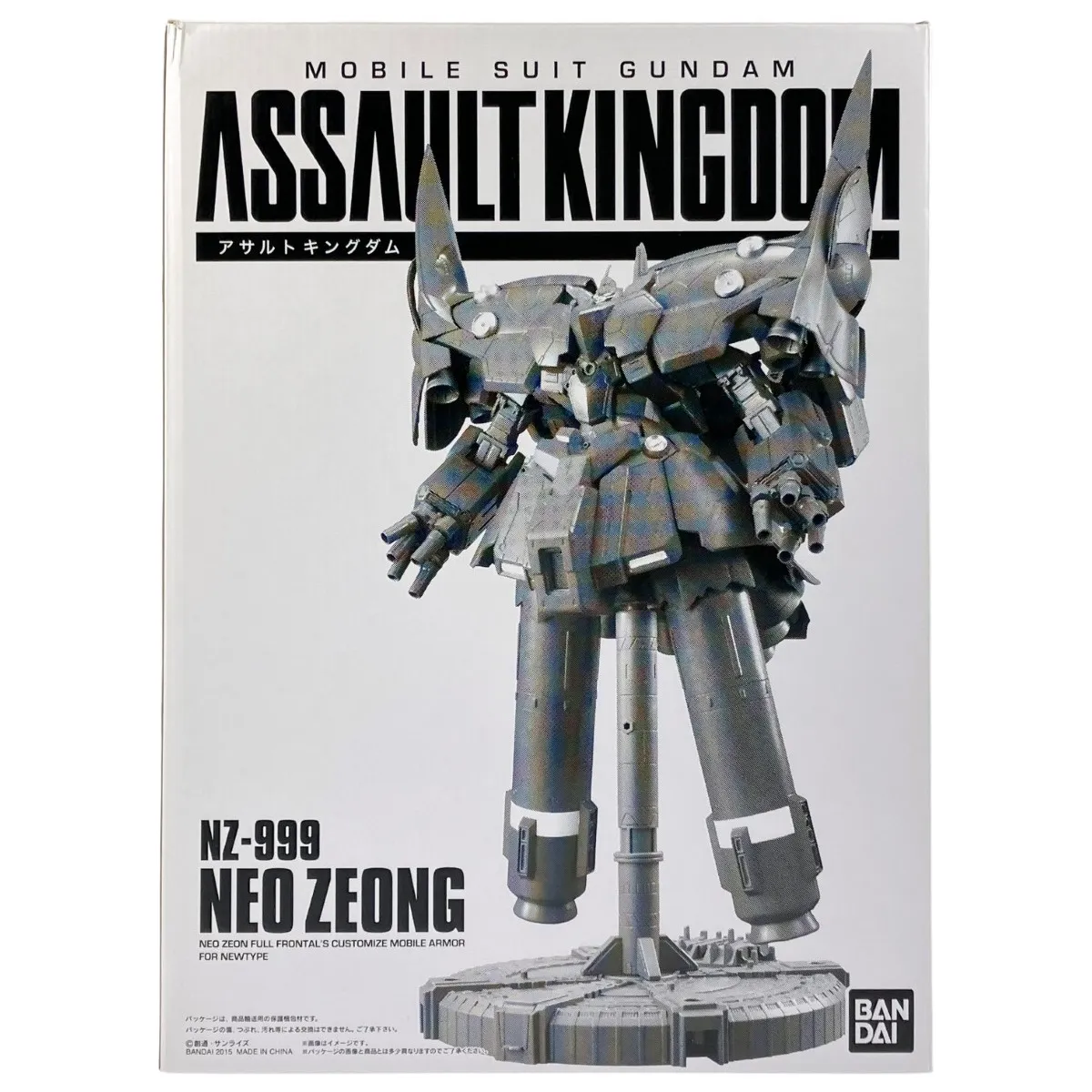 2026年最新】アサルトキングダム ネオジオングの人気アイテム - メルカリ