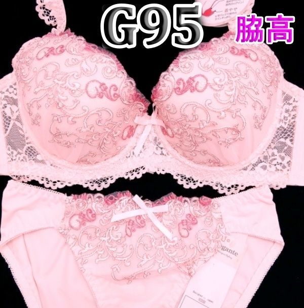 ♪[格安]37[G95&4L]脇高ブラ ショーツ セット Elegant パステルピンク
