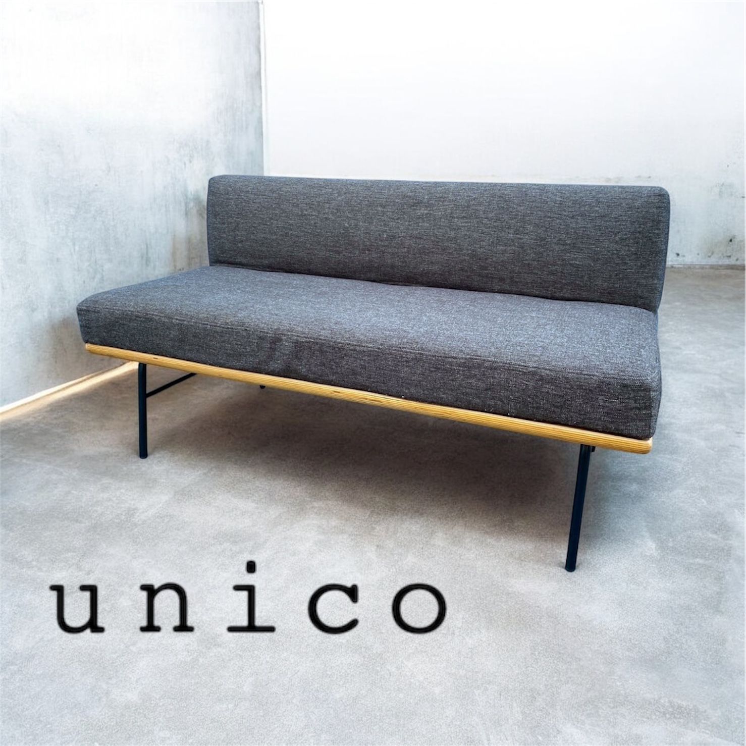 最終価格 ダイニングソファ　ファニート　unico ベンチ □美品 unico ウニコ FUNEAT アームレス ベンチ 2人掛け ソファ