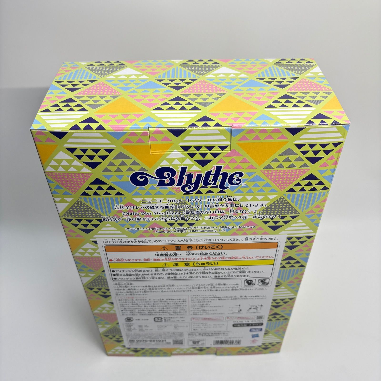 未開封】ブライス シーキングアペレス SHOP限定ドール タカラトミー