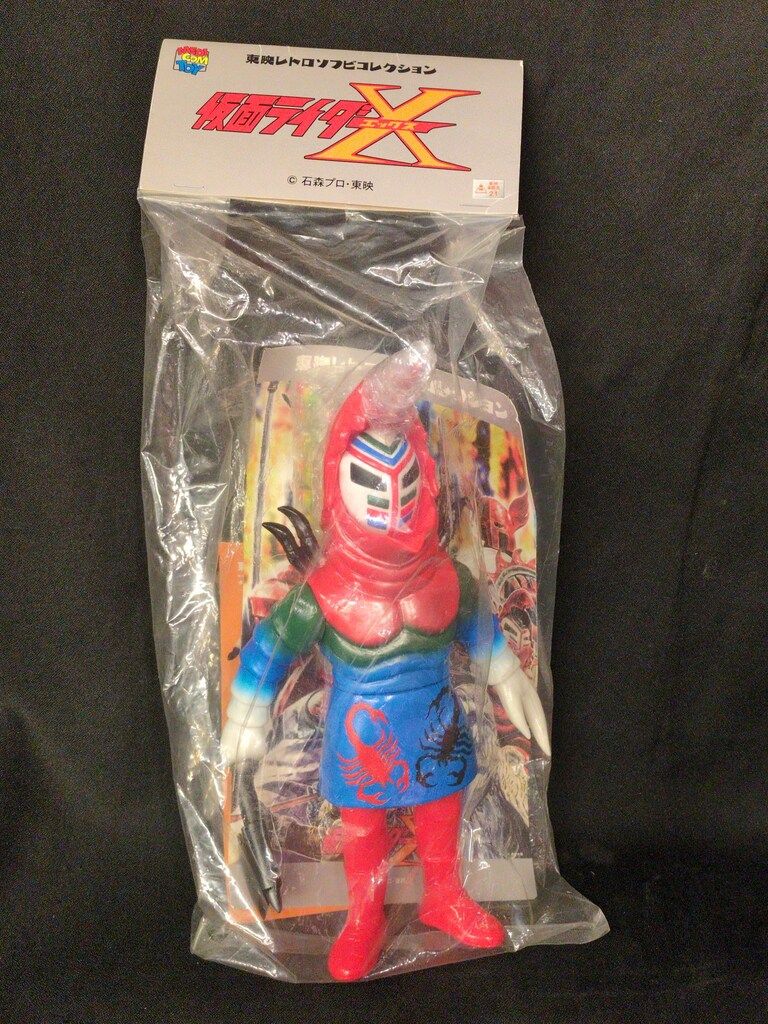 メディコム・トイ 東映レトロソフビコレクション 仮面ライダーX サソリ