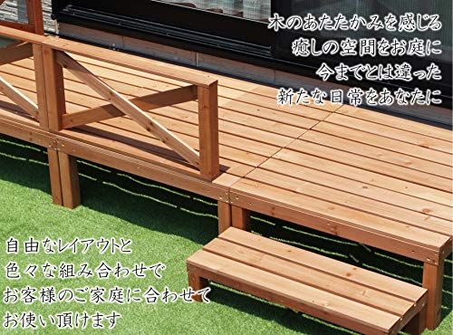 迅速に発送 リビングアウト Living Out 天然木ウッドデッキ 0 5坪 6点セット ブラウン デッキ 幅90ｘ奥行90ｘ高さ36 cm ステップ 幅86ｘ奥行30ｘ高さ28 コーナー ストレートフェンス 幅86ｘ 高さ41 5