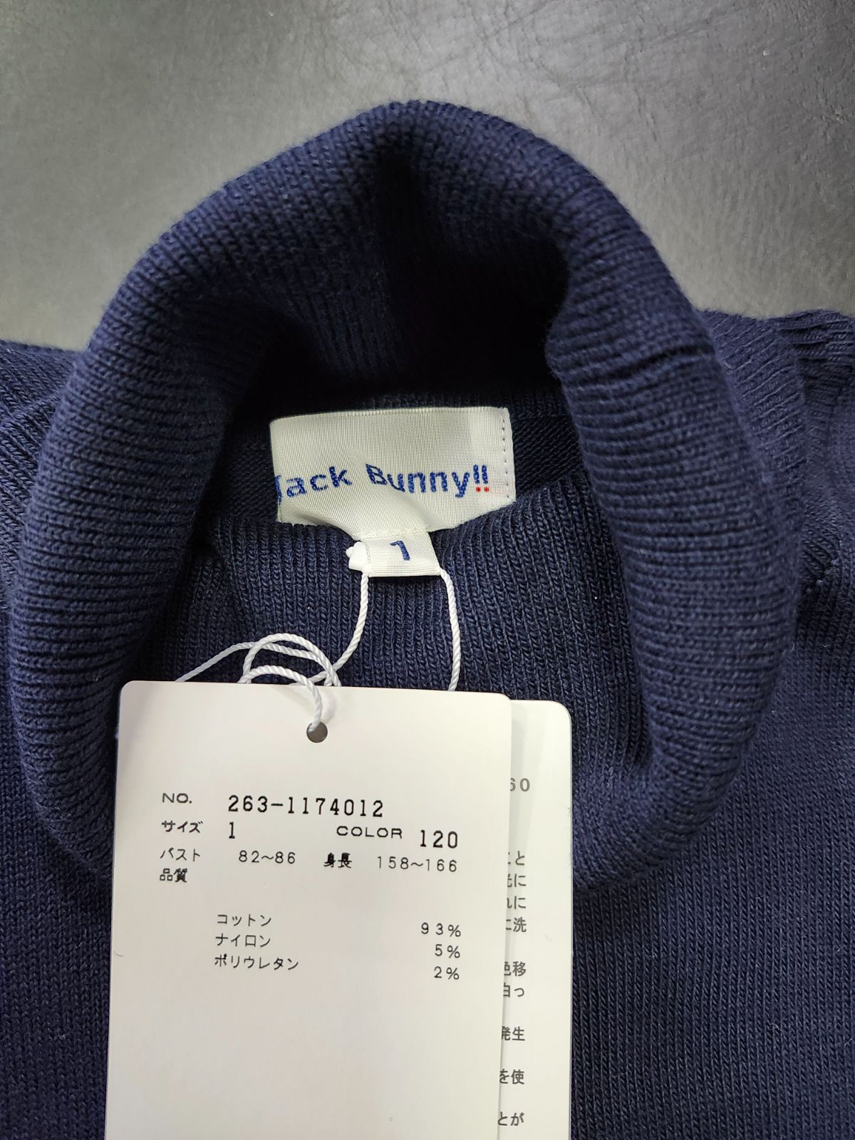 SALE！！ジャックバニー Jack Bunny!! タートルネックセーター うさぎ