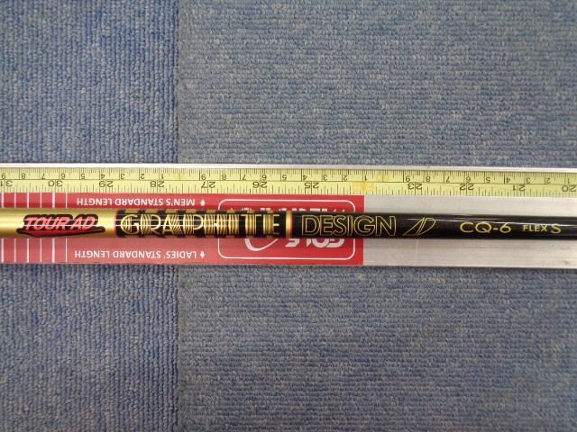 【所持品一掃出品③】Tour AD CQ 6S 中古シャフト GRAPHITE DESIGN グラファイトデザイン TourAD CQ-6 S