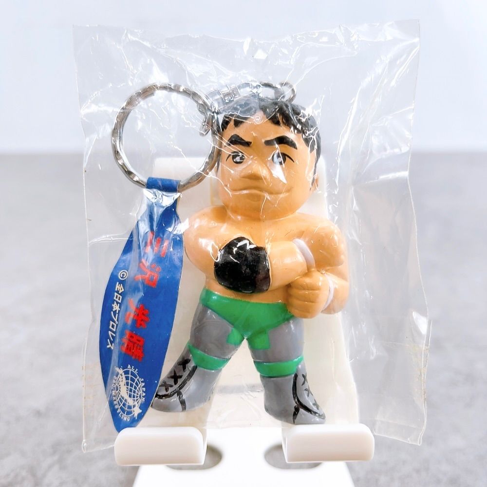 旧全日時代　三沢光晴選手　キーホルダー H-489 全日本プロレス 三沢光晴 フィギュアキーホルダー 青タグ
