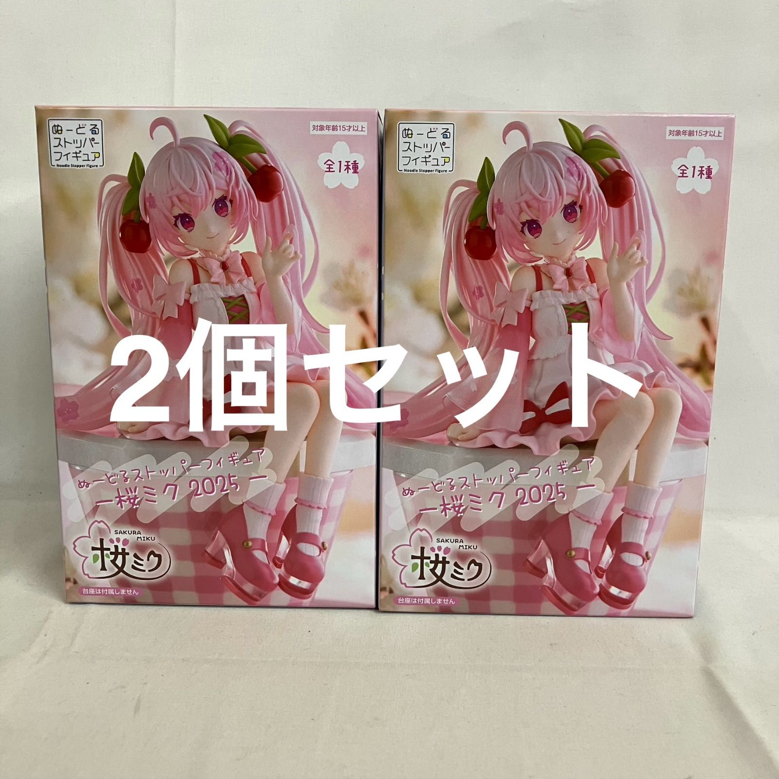 未開封 桜ミク ぬーどるストッパー 桜ミク2025 フィギュア 2個セット