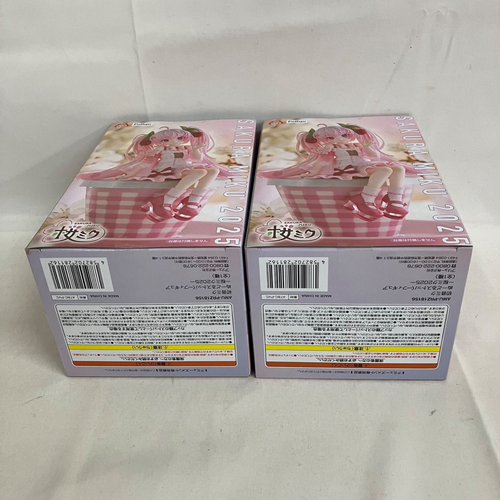 未開封 桜ミク ぬーどるストッパー 桜ミク2025 フィギュア 2個セット