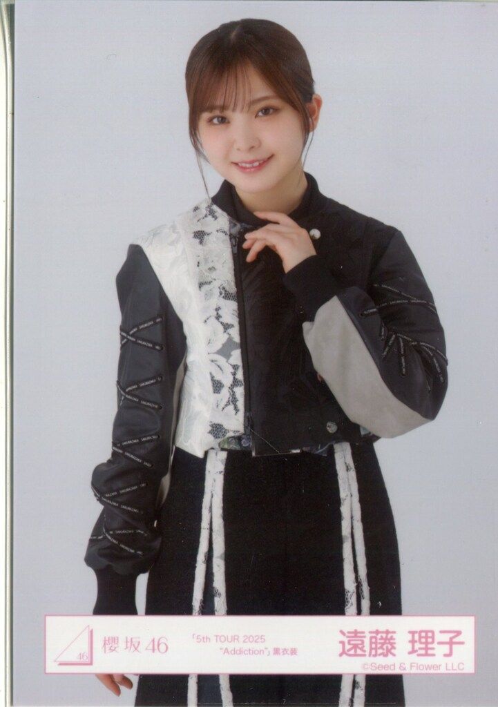櫻坂46 2025年10月生写真 遠藤理子 「5th TOUR 2025 “Addiction”」黒