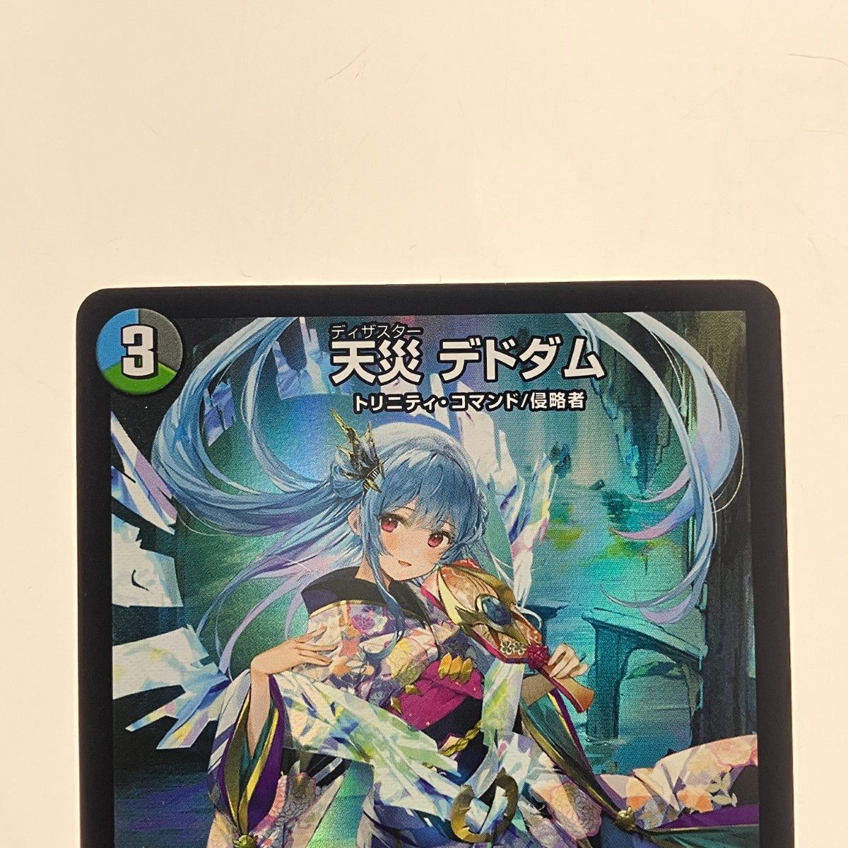 ▽▽ デュエルマスターズ 天災 デドダム ART072/5 デュエマ - メルカリ