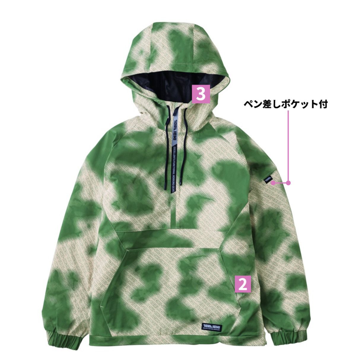 限定】寅壱 5954-519 アノラック 2025AW新作 SPEEDRY ストレッチ 軽撥