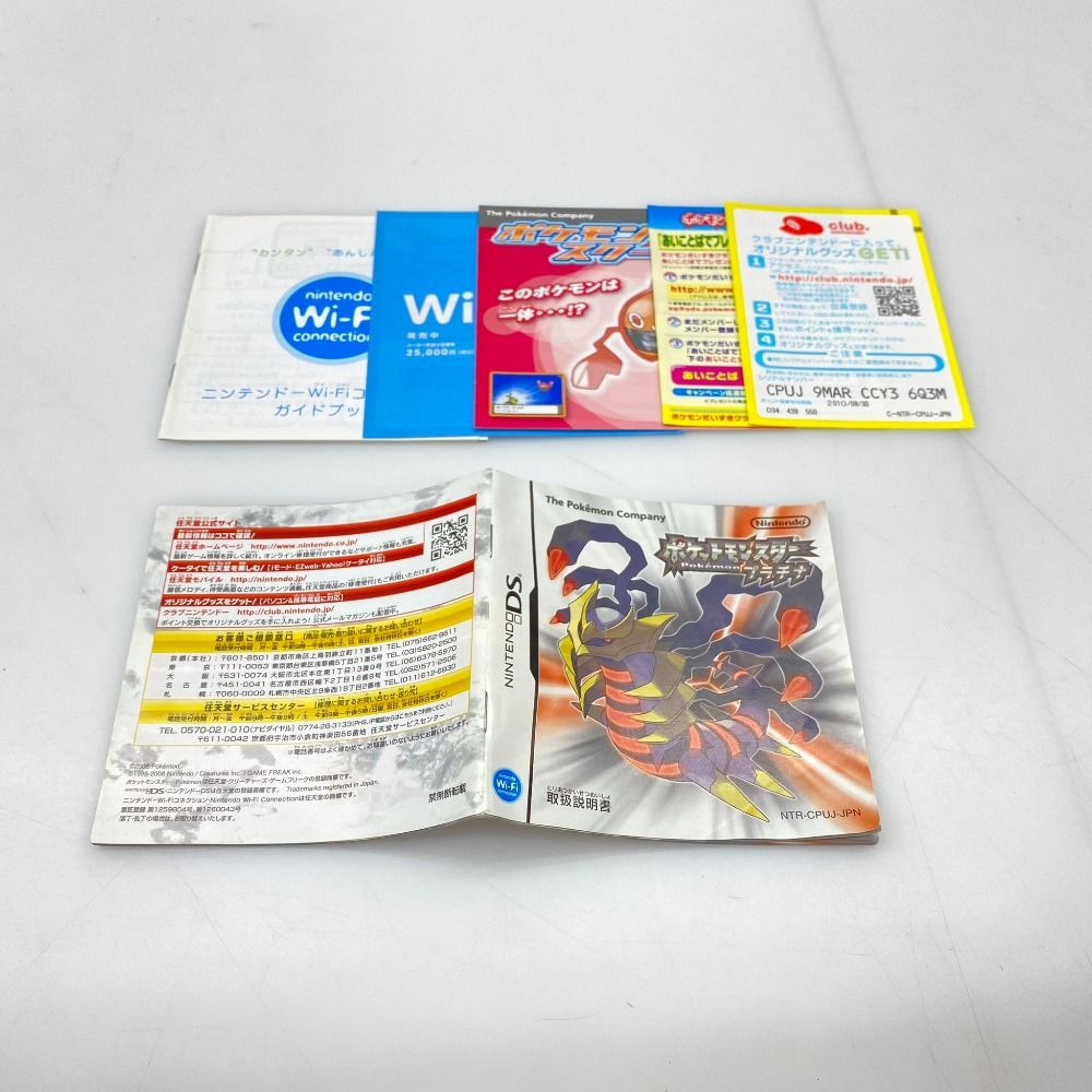 05w18257 (株)ポケモン ”ポケットモンスター プラチナ” Nintendo DS