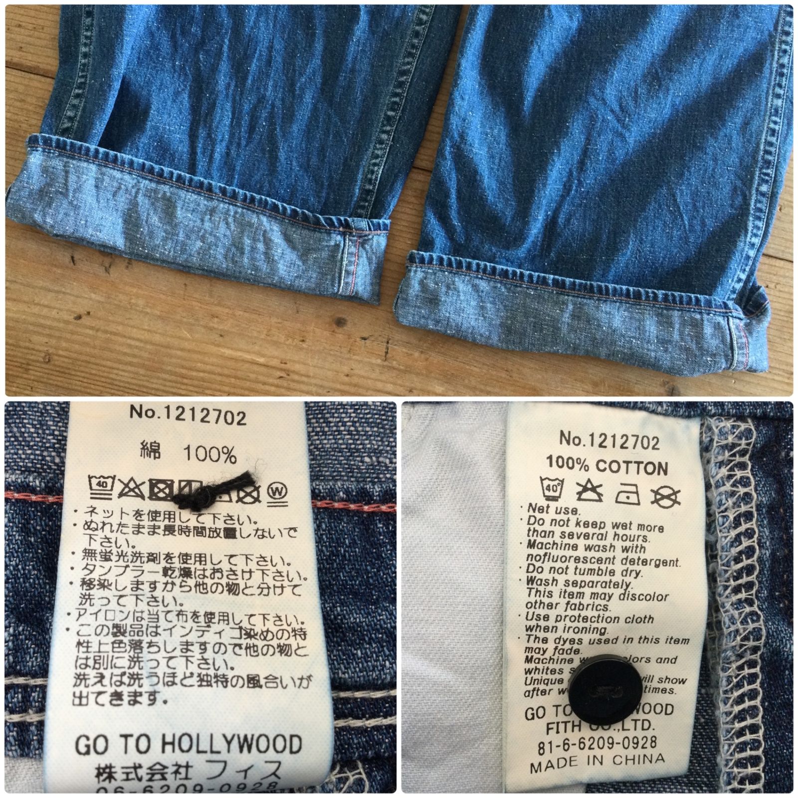 1100 GotoHollywood ゴートゥーハリウッド オーバーオール 肩フリル 