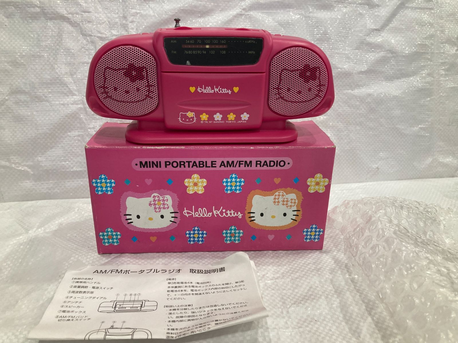 ハローキティ ミニポータブルAM/FMラジオ - メルカリ 1994年製 キティ