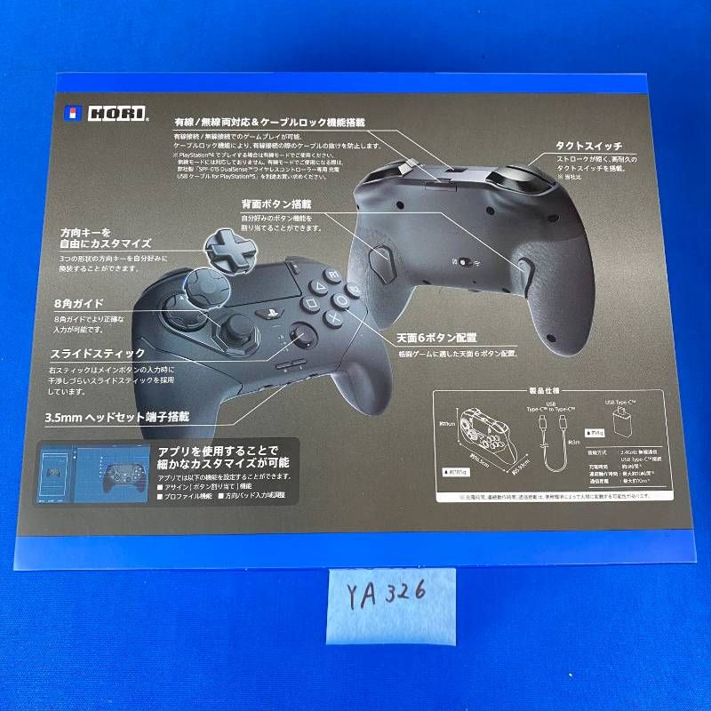 ◇YA326【美品・完品】HORI ホリ ファイティングコマンダー OCTA Pro