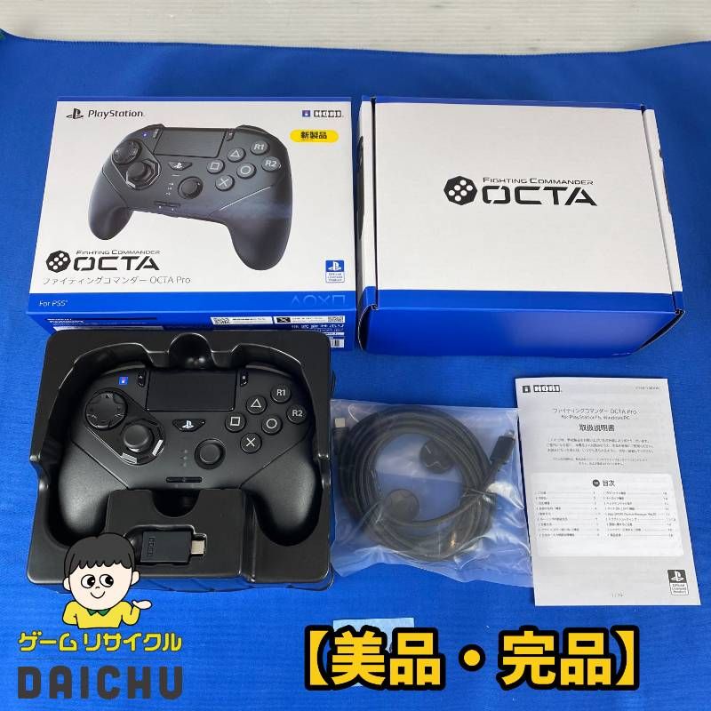 ◇YA326【美品・完品】HORI ホリ ファイティングコマンダー OCTA Pro