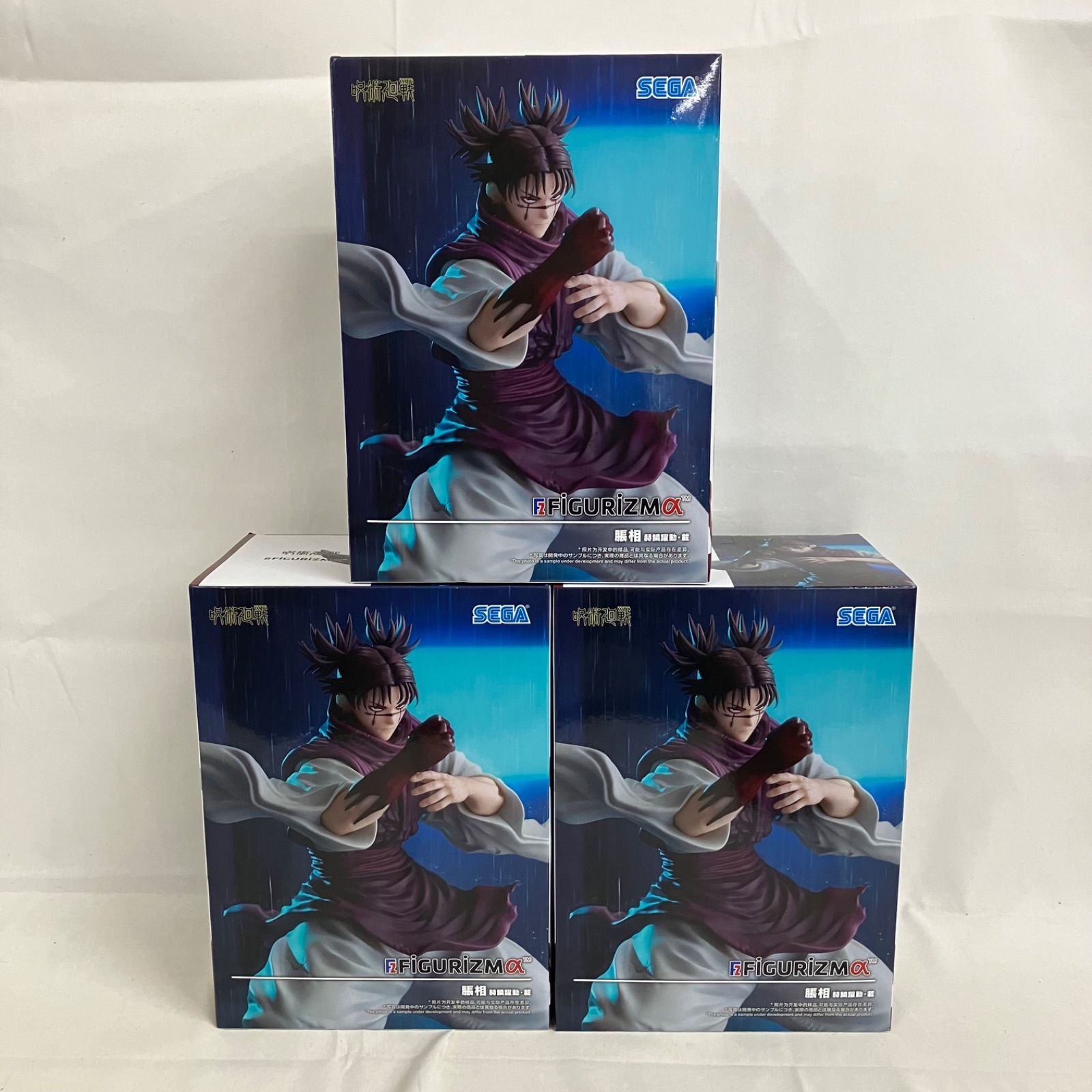未開封 呪術廻戦 FiGURiZMα 脹相 赫鱗躍動・載 フィギュア 3個セット
