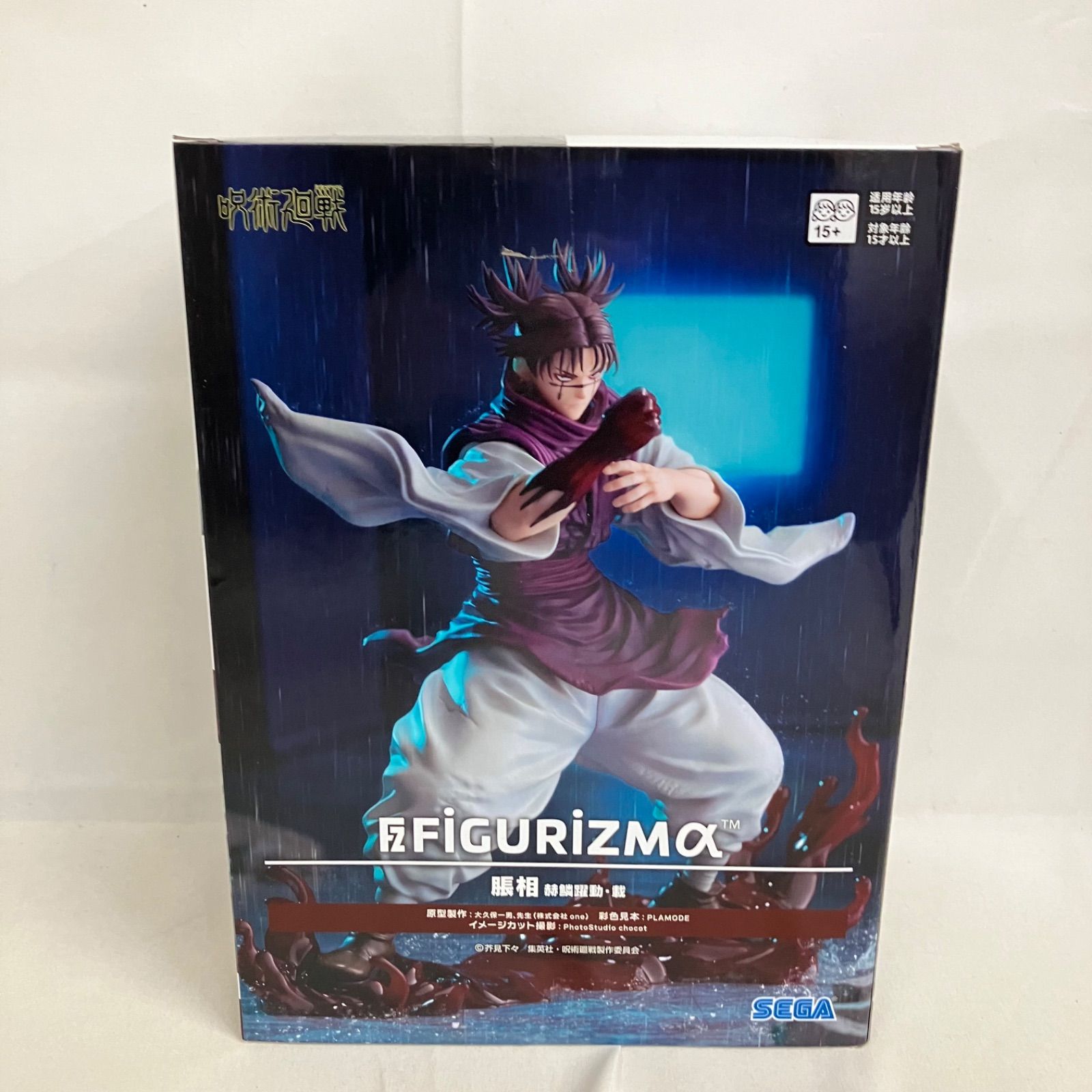 メル刈様 未開封 呪術廻戦 FiGURiZMα 脹相 赫鱗躍動・載 フィギュア 3個セット