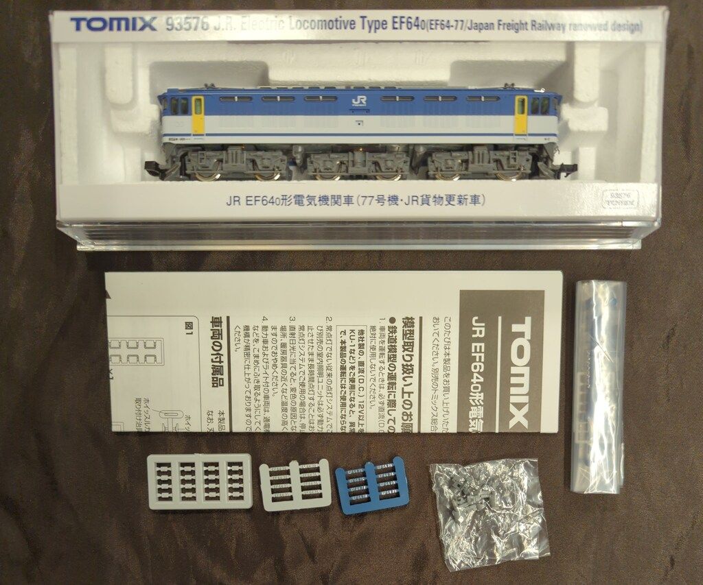 93576 JR EF64o形(77号機・JR貨物更新車) EF64 77号機 JR貨物更新車が入線しました。TOMIX 93576 テック