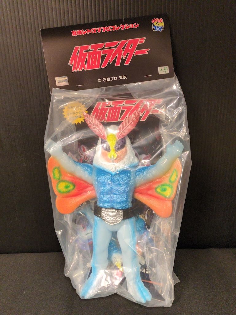 東映レトロソフビコレクション　仮面ライダー　ドクガンダー（ミニソフビ） 東映レトロソフビコレクション 仮面ライダー ドクガンダー（ミニソフビ