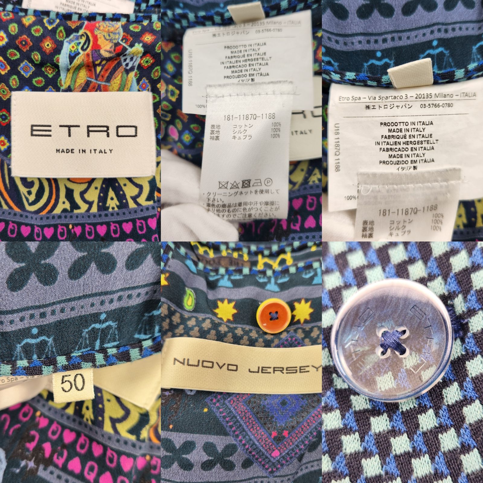ETRO テーラードジャケット エトロ 総柄 裏地柄 現行 シルク