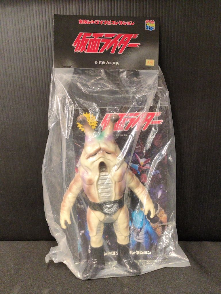 メディコム ナメクジラ初版　 袋なし美品　東映レトロソフビ メディコム・トイ 東映レトロソフビコレクション ナメクジラ - メルカリ