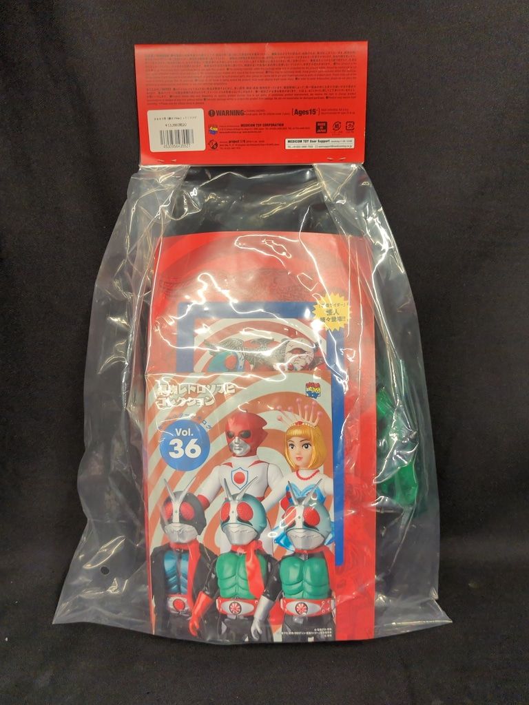 メディコム・トイ×東映レトロソフビ★カマキリ男 （鎖カマVer.）+ミニソフビ メディコム・トイ×東映レトロソフビ☆カマキリ男 （鎖カマVer.）+