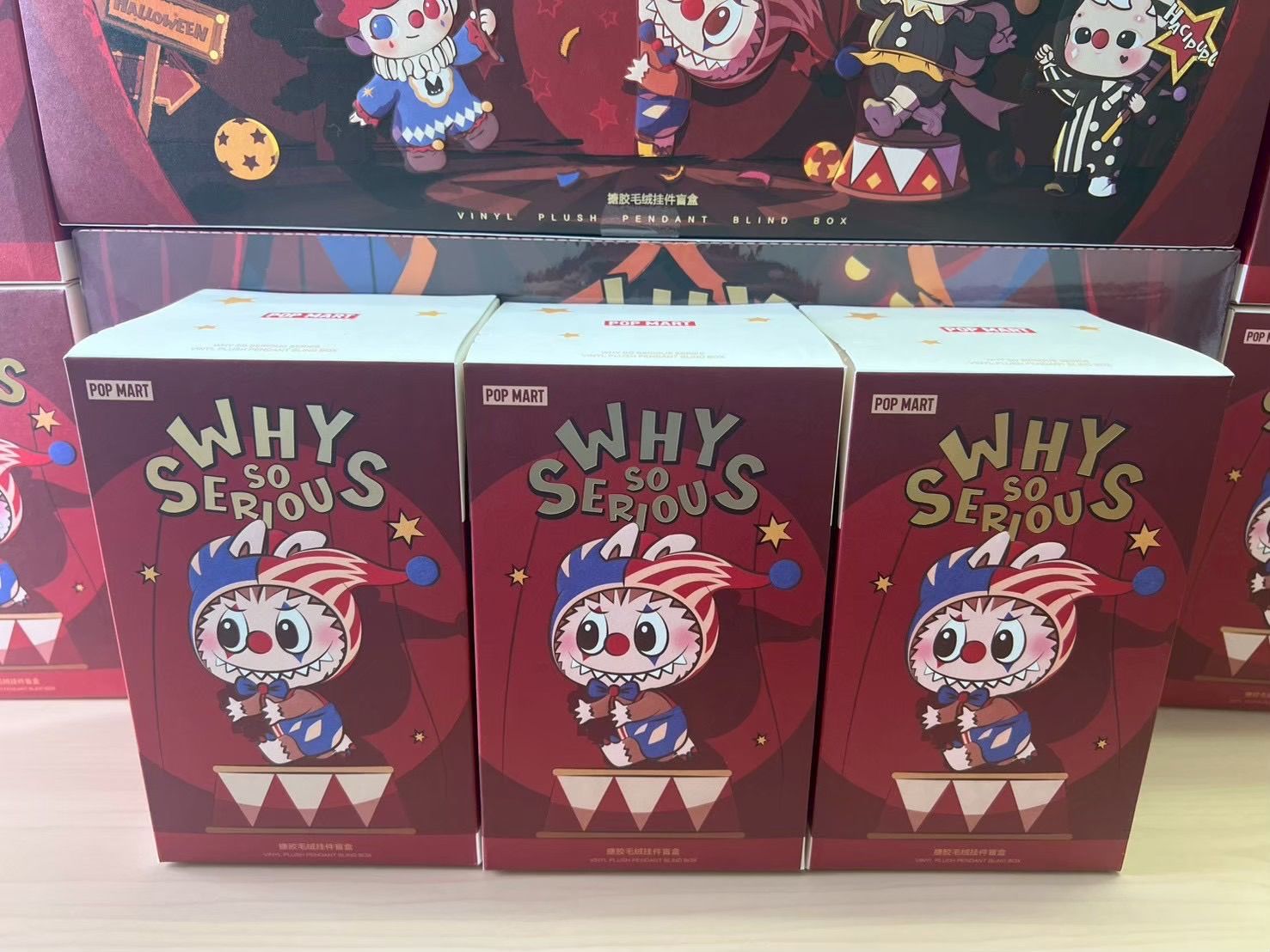 正規品・新品未開封】WHY SO SERIOUSシリーズ ぬいぐるみペンダント
