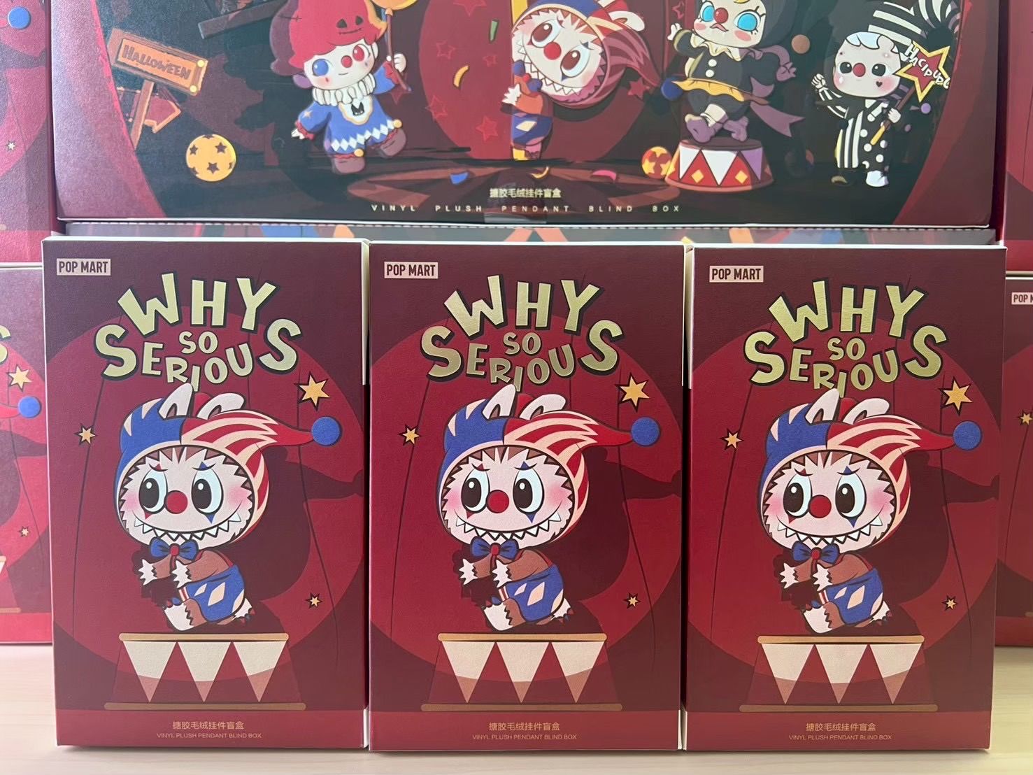 正規品・新品未開封】WHY SO SERIOUSシリーズ ぬいぐるみペンダント