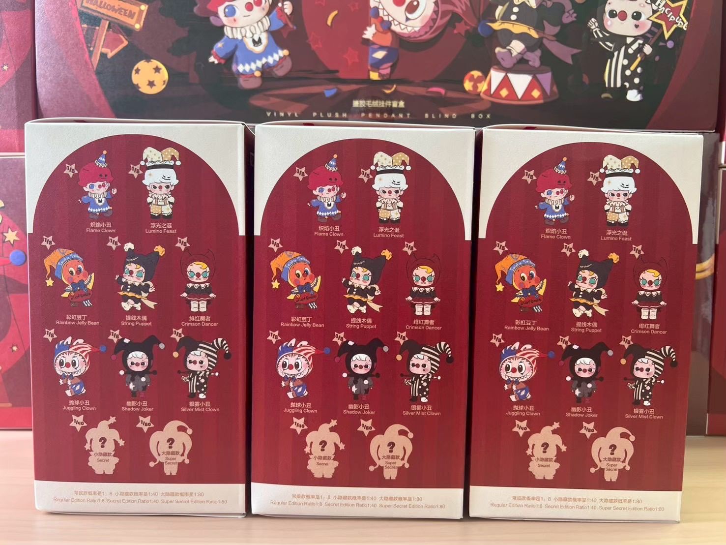 正規品・新品未開封】WHY SO SERIOUSシリーズ ぬいぐるみペンダント