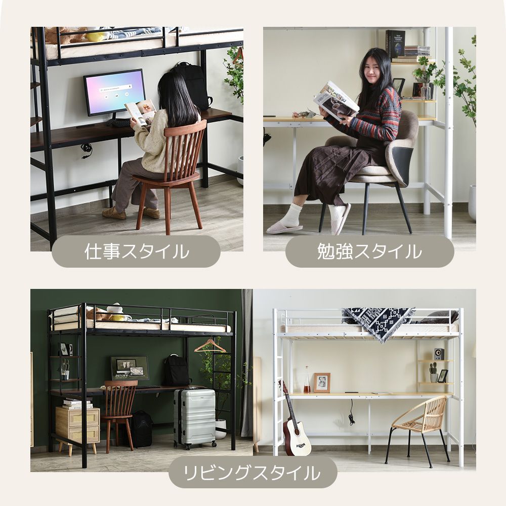 システムベット デスク付き ラック棚付き ロフトベッド シングル