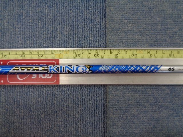 中古シャフト USTマミヤ ユーエスティーマミヤ ATTAS KING 6 S 000068