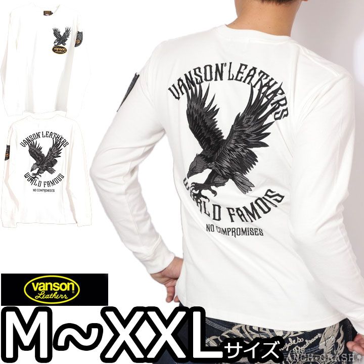 VANSON バンソン イーグル ロンT NVLT-2504 長袖Tシャツ 刺繍 ワッペン