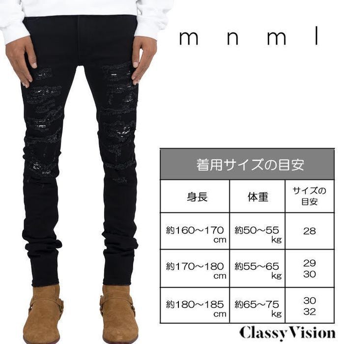 mnml X165 ペイズリーストレッチスキニーデニムパンツ 【28〜38
