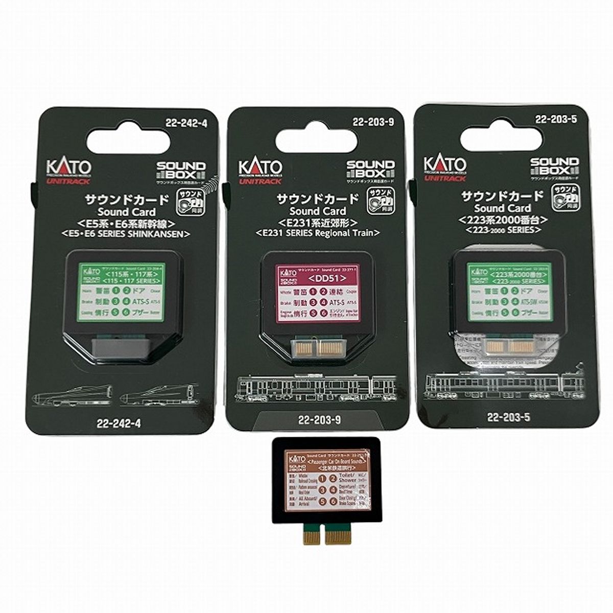 KATO サウンドボックス 22-101 KATO 22-101 SOUND BOX サウンドボックス サウンドカード4枚付 鉄道