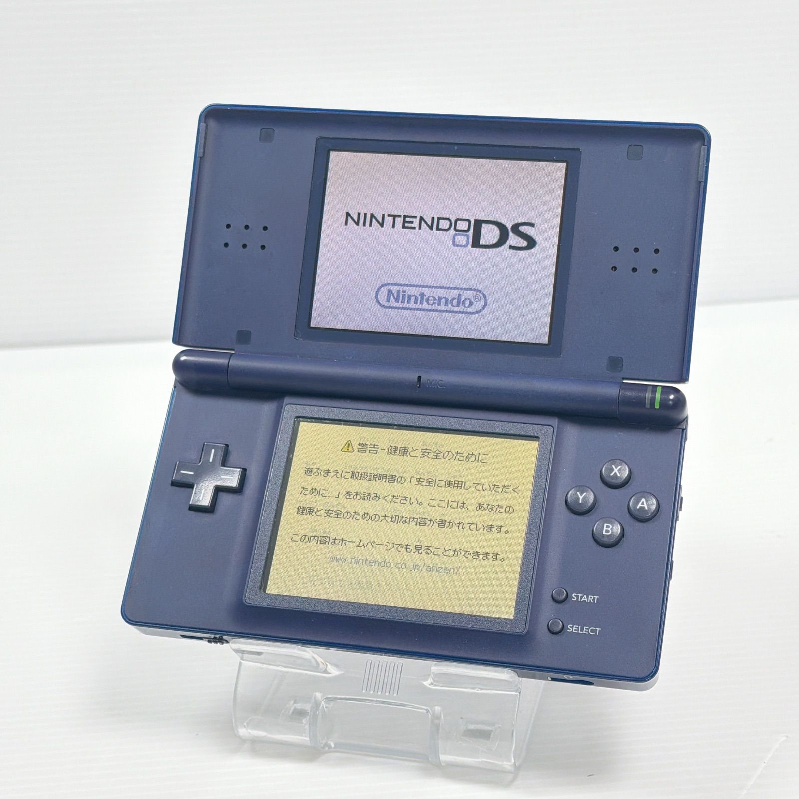 DS Lite エナメルネイビー 外装美品 遊べるセット 動作確認済み 箱