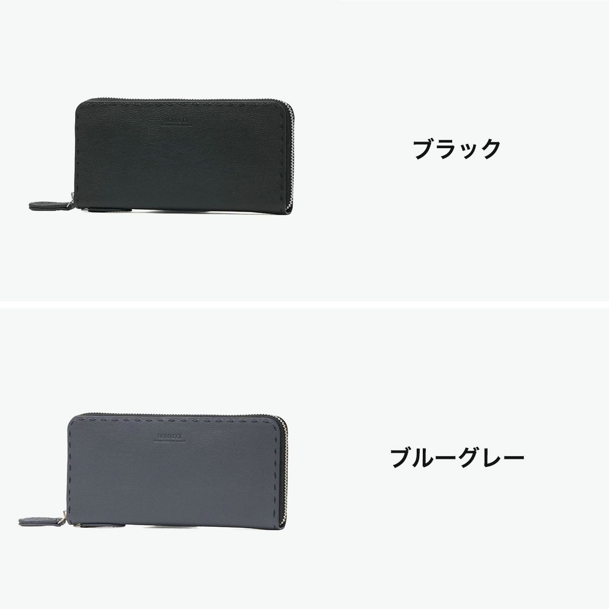 ノマドイ 長財布 メンズ レディース 財布 大きめ NOMADOI ブランド