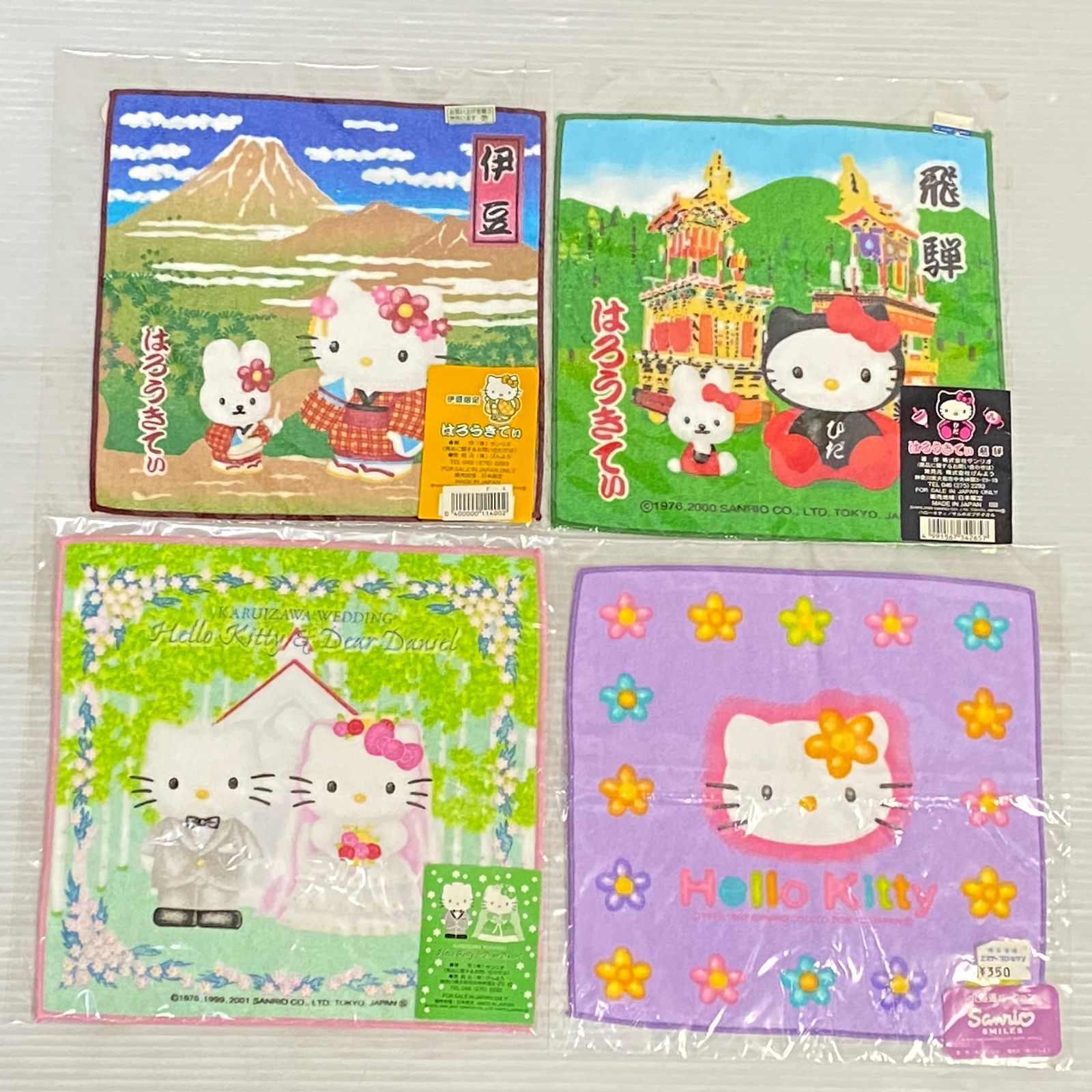 A*a様 ハローキティ プチタオル A*a様 ハローキティ プチタオル A*a様 ハローキティ プチタオル A*a様