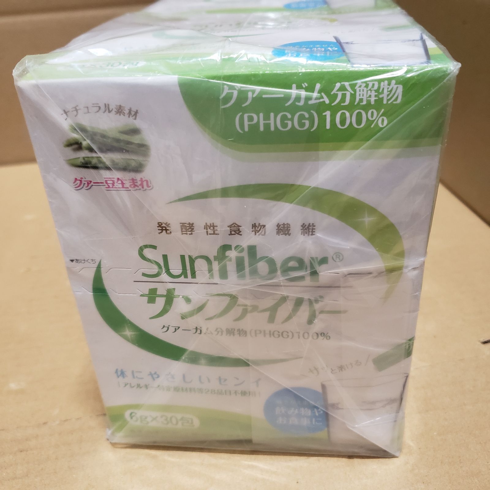 グアー豆食物繊維 サンファイバー 1kg ３袋 グアー豆食物繊維 サンファイバー 1kg 3袋 - メルカリ