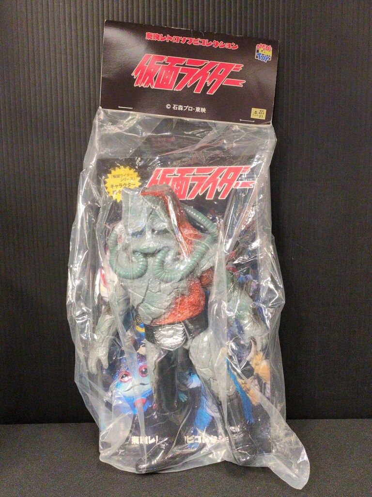 メディコム・トイ 東映レトロソフビコレクション 仮面ライダー