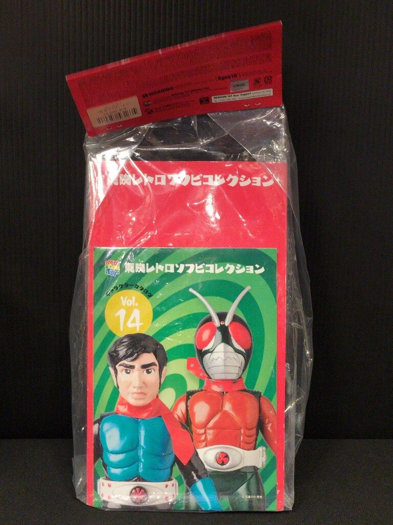 メディコム・トイ 東映レトロソフビコレクション 仮面ライダー