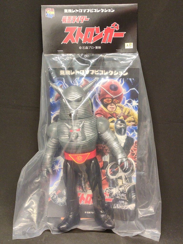 東映レトロソフビコレクション 仮面ライダーストロンガー 2016年版 MEDICOM TOY - 仮面ライダーストロンガー （仮面ライダーストロンガー