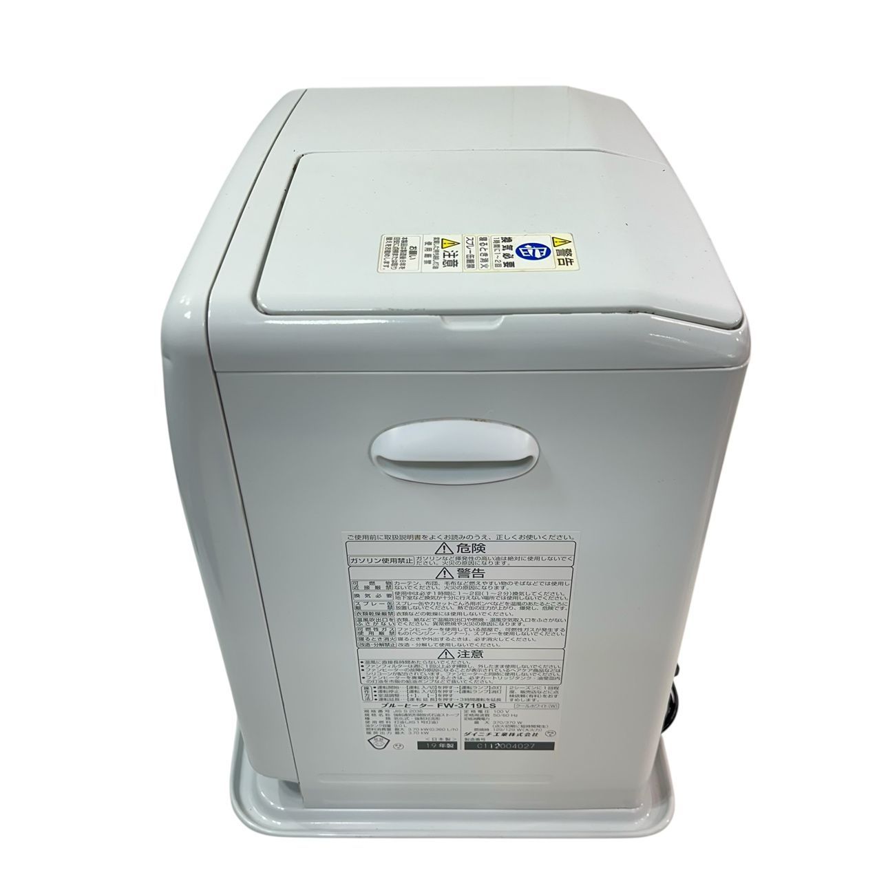 動作品】 DAINICHI/ダイニチ ブルーヒーター 石油ファンヒーター FW