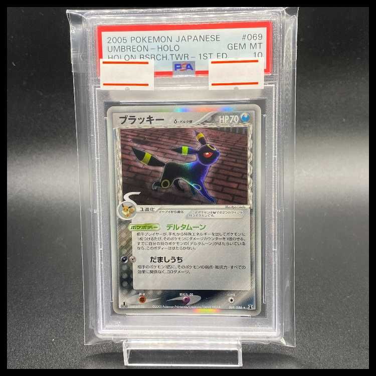 【即日発送⭐︎良品】ブラッキー δ 069/086 （1ST ED.） PSA10】ブラッキーδ種 <1st> (-) {069/086} [PCG6] 1枚 - メルカリ