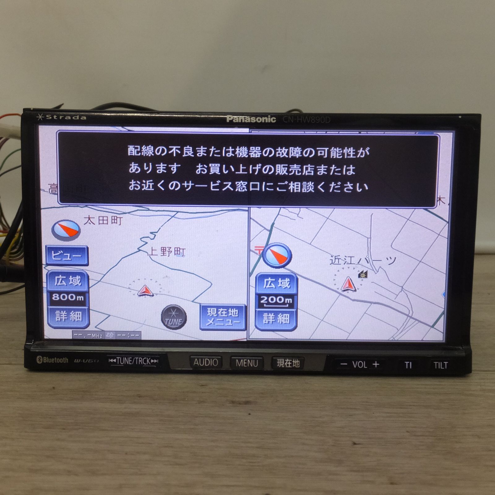 パナソニック ストラーダ CN-HW890D(FA) 2018年度版地図更新済み 2 