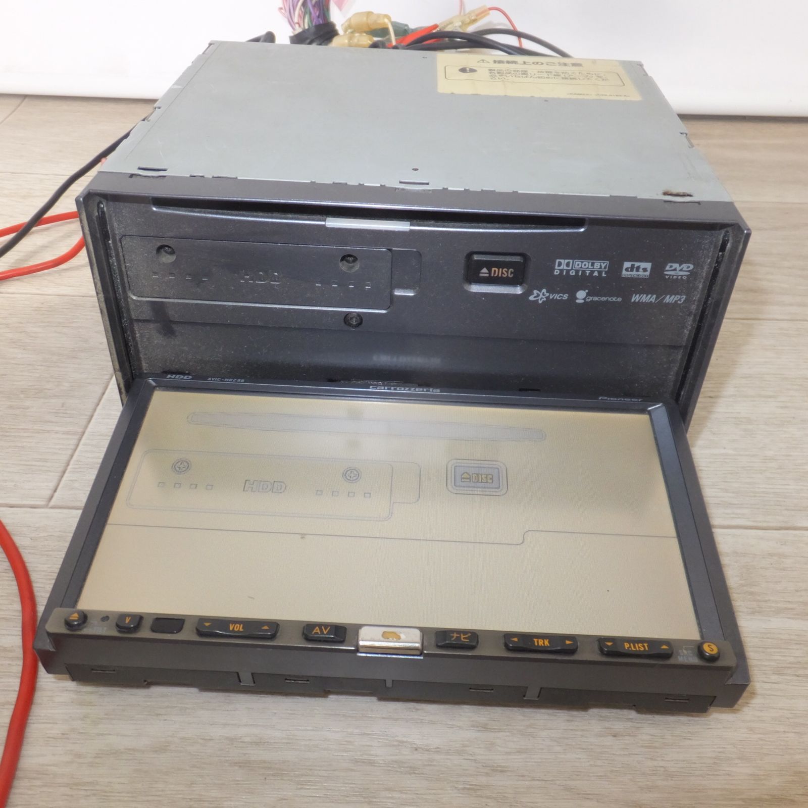 carrozzeria カロッツェリア HDDナビ AVIC-HRZ990 フルセグ 地区データ 